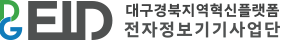 프로젝트활동등록시스템 로고